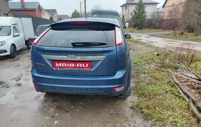 Ford Focus II рестайлинг, 2008 год, 480 000 рублей, 1 фотография