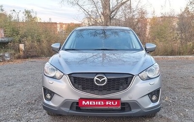 Mazda CX-5 II, 2014 год, 1 799 000 рублей, 1 фотография