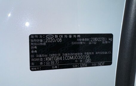 Genesis G80, 2020 год, 4 698 000 рублей, 27 фотография