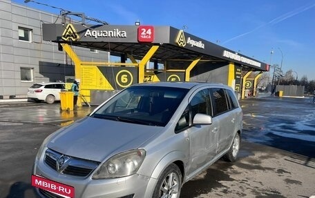 Opel Zafira B, 2010 год, 357 000 рублей, 5 фотография
