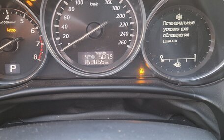 Mazda CX-5 II, 2014 год, 1 799 000 рублей, 5 фотография