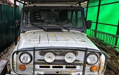 ЛуАЗ 3151, 1999 год, 210 000 рублей, 1 фотография