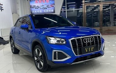 Audi Q2 I, 2021 год, 2 070 100 рублей, 1 фотография