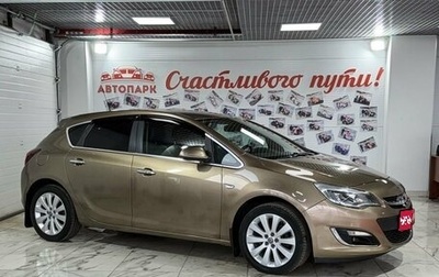 Opel Astra J, 2013 год, 999 000 рублей, 1 фотография