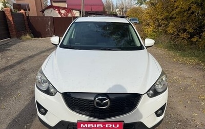Mazda CX-5 II, 2012 год, 1 250 000 рублей, 1 фотография