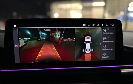 BMW 5 серия, 2020 год, 5 500 000 рублей, 24 фотография