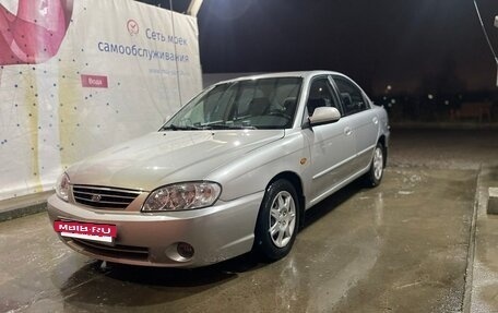 KIA Spectra II (LD), 2006 год, 274 900 рублей, 3 фотография