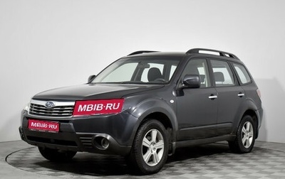 Subaru Forester, 2008 год, 859 000 рублей, 1 фотография