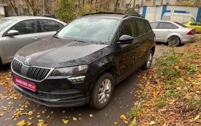 Skoda Karoq I, 2021 год, 1 980 000 рублей, 1 фотография