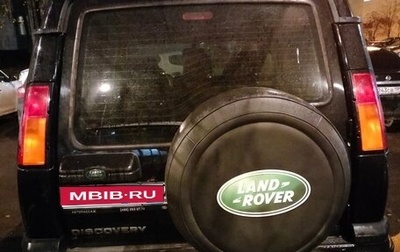 Land Rover Discovery III, 2004 год, 1 900 000 рублей, 1 фотография