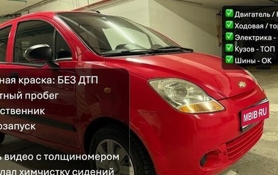Chevrolet Spark III, 2006 год, 349 999 рублей, 1 фотография