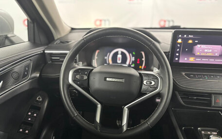 Haval Jolion, 2023 год, 1 999 000 рублей, 11 фотография