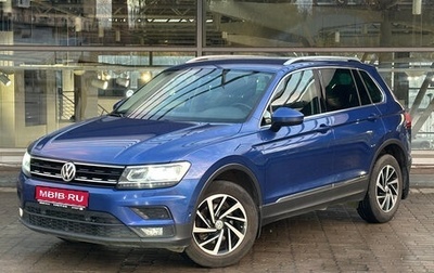 Volkswagen Tiguan II, 2018 год, 1 798 000 рублей, 1 фотография