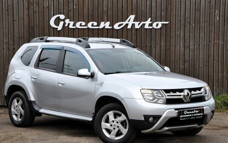 Renault Duster I рестайлинг, 2019 год, 1 420 000 рублей, 3 фотография