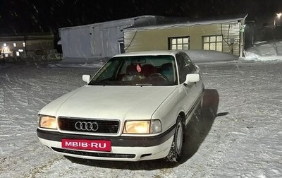 Audi 80, 1987 год, 400 000 рублей, 1 фотография