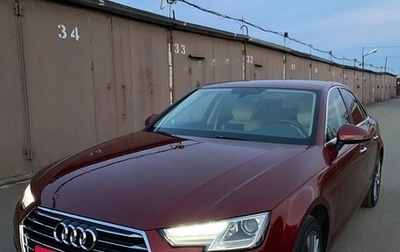 Audi A4, 2016 год, 2 250 000 рублей, 1 фотография