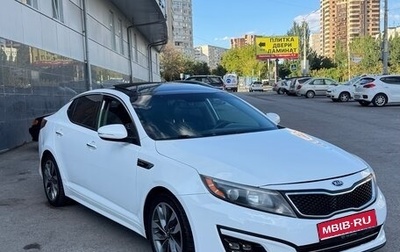 KIA Optima III, 2014 год, 1 300 000 рублей, 1 фотография