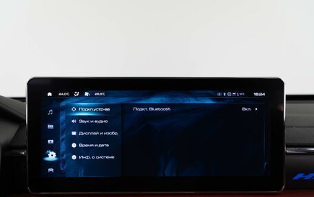Haval Jolion, 2024 год, 2 247 444 рублей, 28 фотография