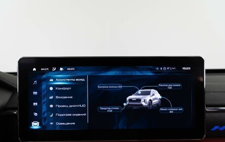 Haval Jolion, 2024 год, 2 247 444 рублей, 27 фотография