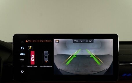 Haval Jolion, 2024 год, 2 247 444 рублей, 19 фотография