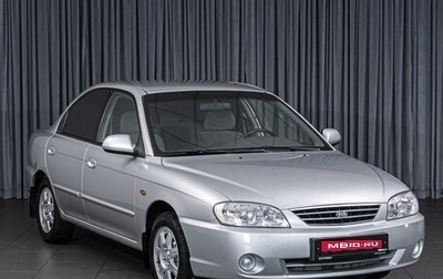 KIA Spectra II (LD), 2009 год, 549 000 рублей, 1 фотография