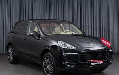 Porsche Cayenne III, 2016 год, 3 750 000 рублей, 1 фотография