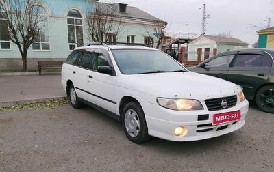 Nissan Expert, 2002 год, 299 000 рублей, 1 фотография