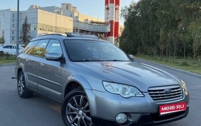 Subaru Outback III, 2006 год, 680 000 рублей, 1 фотография