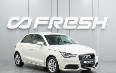 Audi A1, 2013 год, 1 фотография