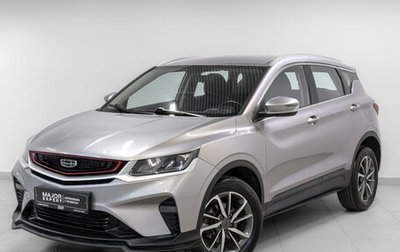 Geely Coolray I, 2022 год, 1 250 000 рублей, 1 фотография