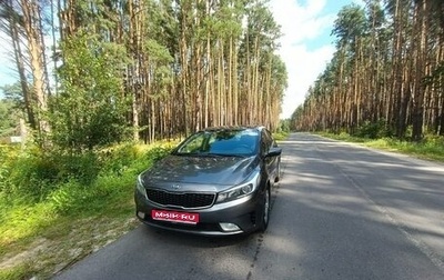 KIA Cerato III, 2017 год, 1 150 000 рублей, 1 фотография
