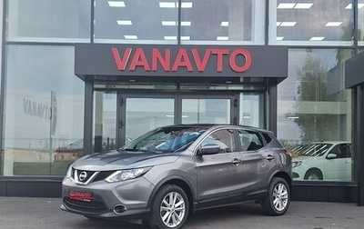 Nissan Qashqai, 2015 год, 1 390 000 рублей, 1 фотография