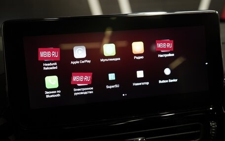 CheryExeed TXL, 2020 год, 2 830 000 рублей, 17 фотография