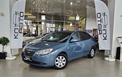 Hyundai Elantra IV, 2007 год, 635 000 рублей, 1 фотография