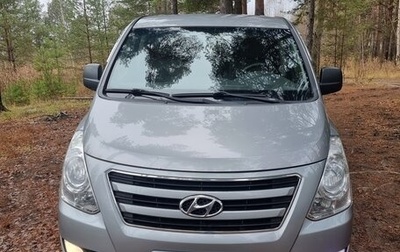 Hyundai Grand Starex Grand Starex I рестайлинг 2, 2017 год, 2 650 000 рублей, 1 фотография