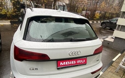 Audi Q5, 2021 год, 3 899 000 рублей, 1 фотография