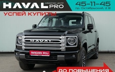 Haval H9, 2024 год, 4 588 000 рублей, 1 фотография