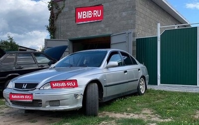 Honda Accord VII рестайлинг, 2000 год, 160 000 рублей, 1 фотография
