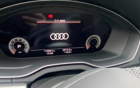 Audi Q5, 2021 год, 3 899 000 рублей, 7 фотография