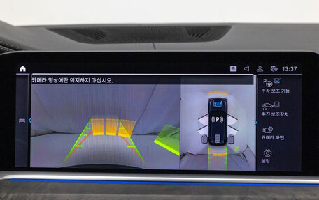 BMW X5, 2022 год, 6 130 000 рублей, 15 фотография