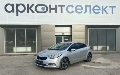 KIA Cerato III, 2014 год, 1 300 000 рублей, 1 фотография