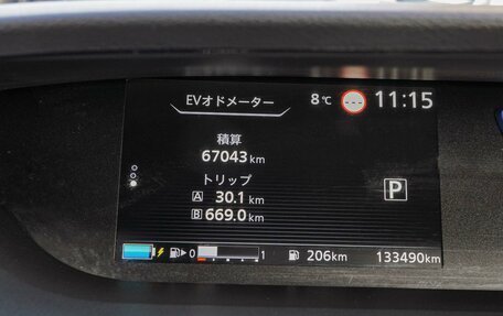 Nissan Serena IV, 2019 год, 2 380 000 рублей, 19 фотография