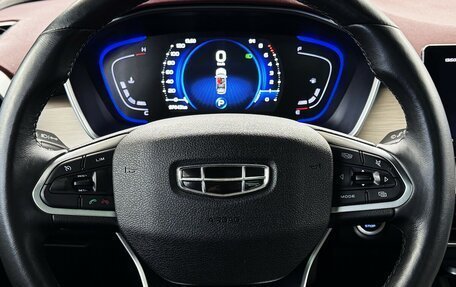 Geely Coolray I, 2021 год, 1 590 000 рублей, 11 фотография