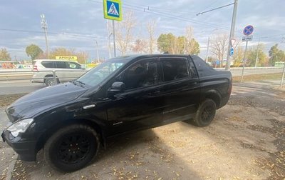 SsangYong Actyon Sports II, 2011 год, 780 000 рублей, 1 фотография