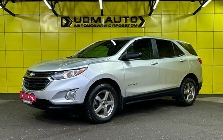 Chevrolet Equinox III, 2020 год, 1 999 000 рублей, 1 фотография