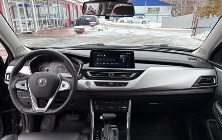 Changan CS75 I рестайлинг, 2021 год, 1 665 000 рублей, 3 фотография