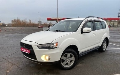 Mitsubishi Outlander III рестайлинг 3, 2011 год, 1 330 000 рублей, 1 фотография