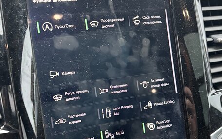 Volvo XC90 II рестайлинг, 2019 год, 3 750 000 рублей, 9 фотография