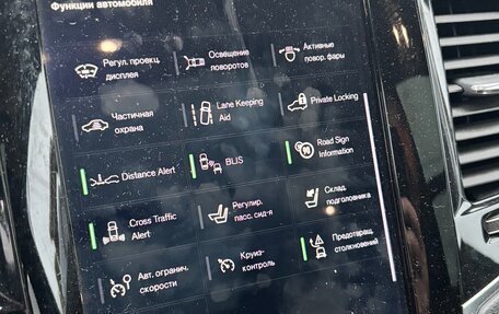 Volvo XC90 II рестайлинг, 2019 год, 3 750 000 рублей, 7 фотография