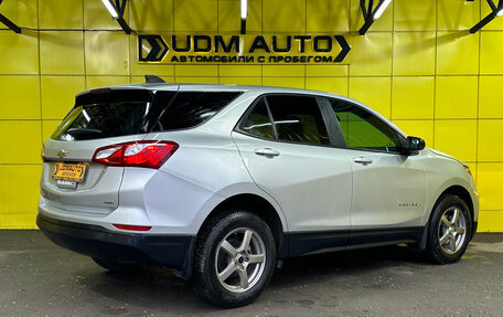 Chevrolet Equinox III, 2020 год, 1 999 000 рублей, 4 фотография